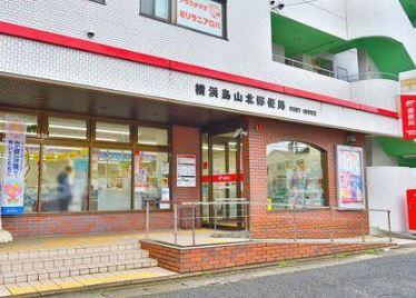 ローズハイツ新横浜(横浜鳥山郵便局)
