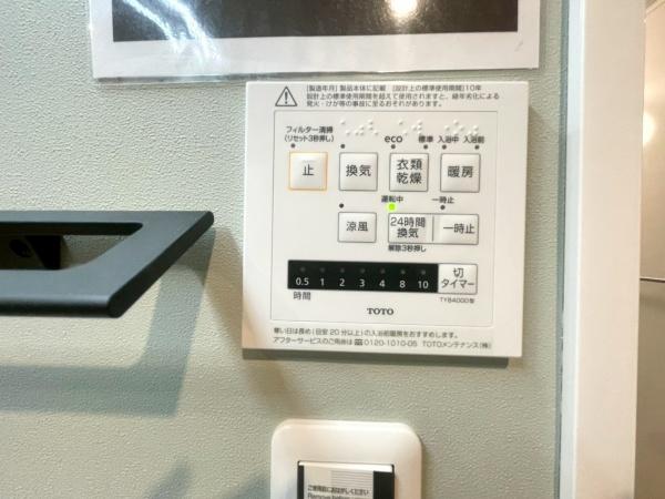 ローズハイツ新横浜