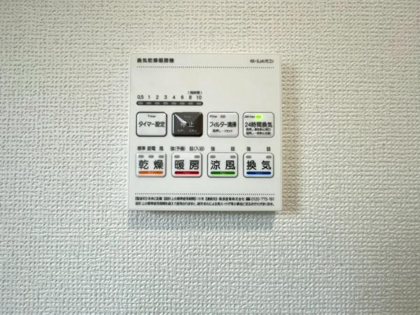 新築戸建　南区永田台023②　１号棟