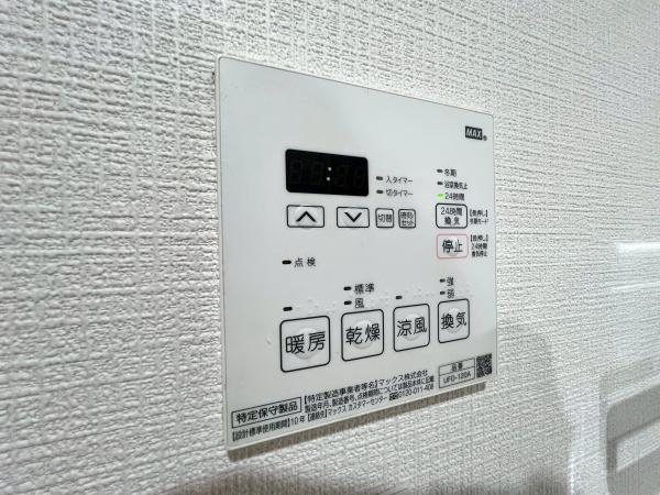 妙蓮寺三和プラザ