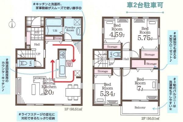 新築戸建　瀬谷区南瀬谷１丁目　１号棟