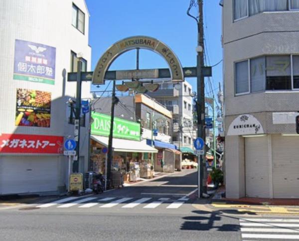 ダイアパレス天王町(洪福寺松原商店街)