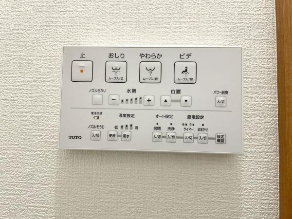 ダイアパレス天王町