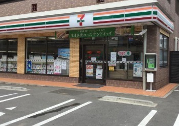 東急ドエル江田ビレジB棟(セブンイレブン横浜荏田町店)