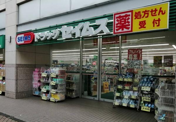 ライオンズヴィアーレ港北ニュータウン(ドラッグセイムス仲町台駅前店)