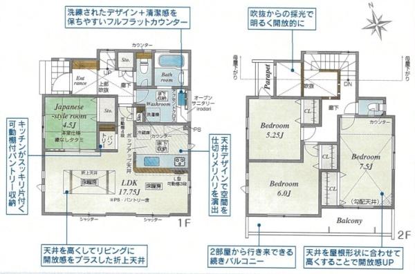 新築戸建　瀬谷区南台１丁目　１号棟
