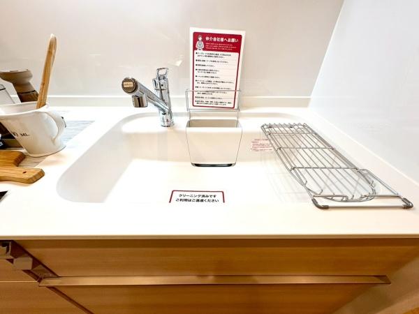 ナイスアーバン鶴見岸谷フラットサイト