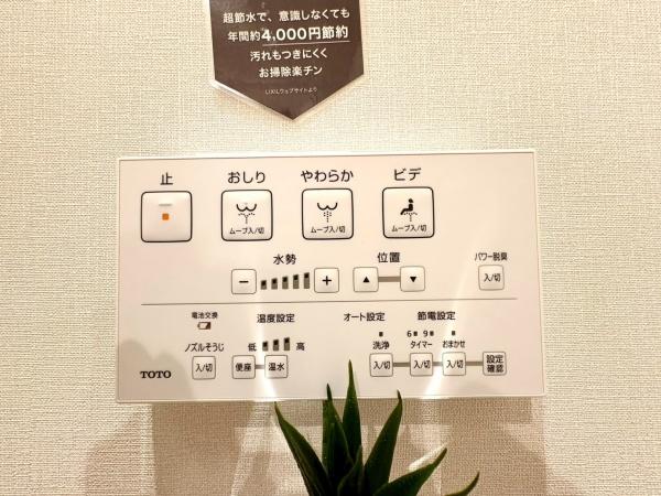 ナイスアーバン鶴見岸谷フラットサイト