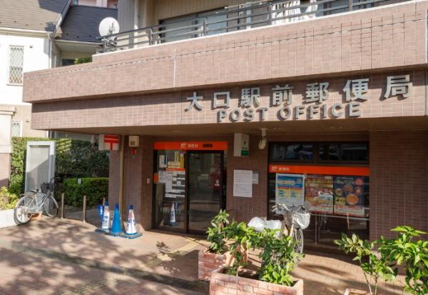 クリオ新子安七番館(大口駅前郵便局)
