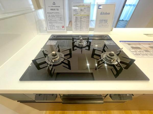 ライオンズマンション菅田