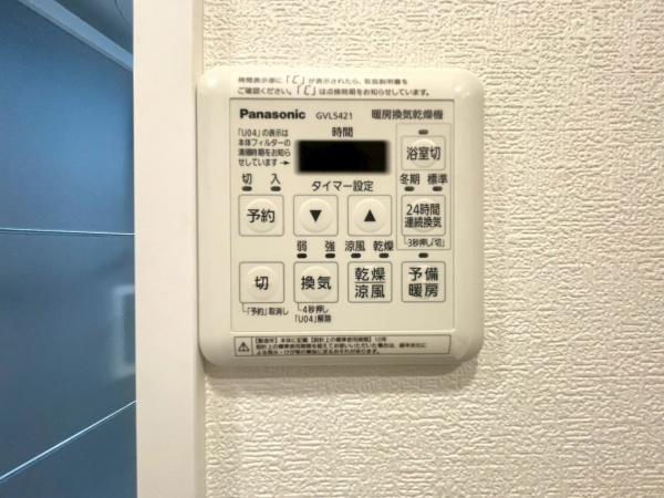 ライオンズマンション菅田