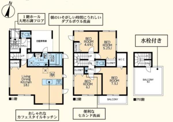 新築戸建　中区寺久保１期　３号棟