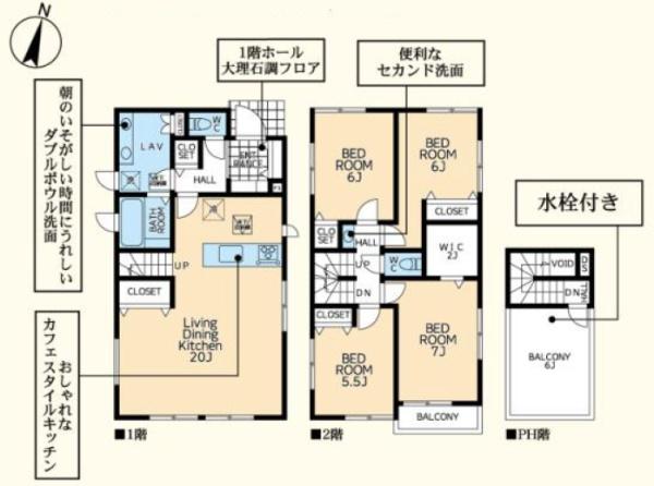 新築戸建　中区寺久保１期　４号棟