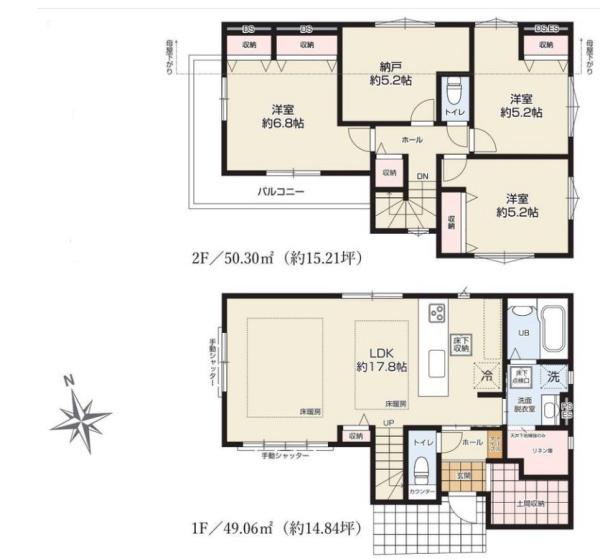 新築戸建　港北区岸根町１期　１号棟