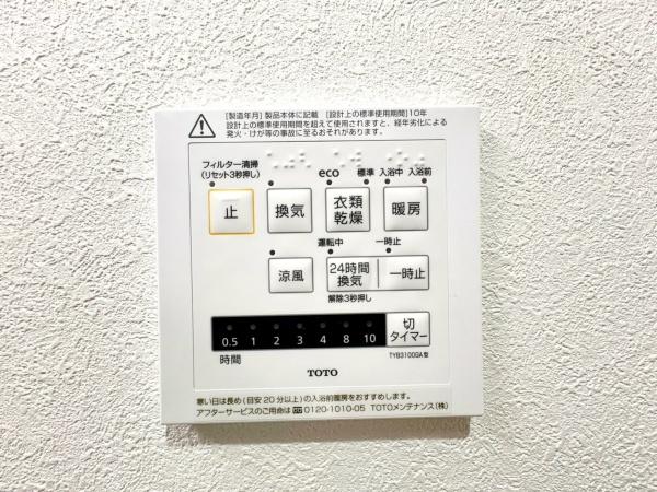 新築戸建　港北区大倉山７丁目　A棟