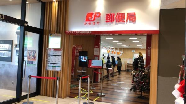 新築戸建　港北区綱島東４丁目　１号棟(アピタテラス横浜綱島郵便局)