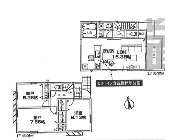 新築戸建　港北区綱島台019②