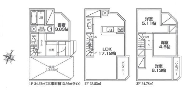 新築戸建　港北区綱島東518①