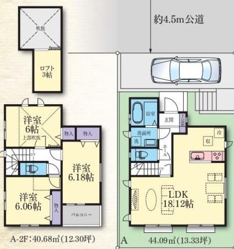 新築戸建　港南区東永谷１丁目　A号棟