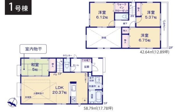 新築戸建　磯子区洋光台６丁目Ⅱ　1号棟