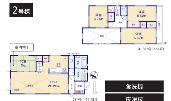 新築戸建　磯子区洋光台６丁目Ⅱ　２号棟