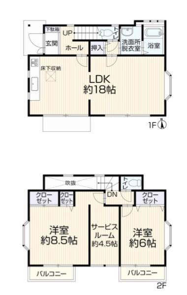 再生戸建 瀬谷区本郷2丁目