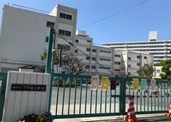 野庭団地604-3号棟(横浜市立下野庭小学校)