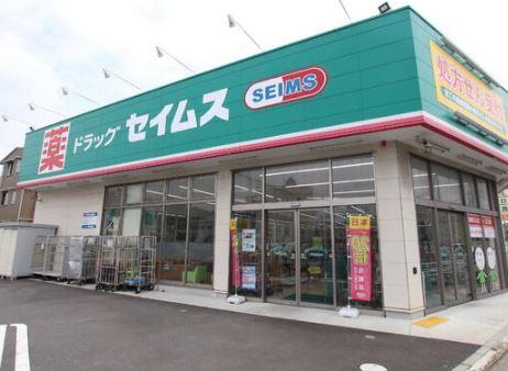 横浜市戸塚区影取町の中古一戸建て(ドラッグセイムス戸塚原宿店)