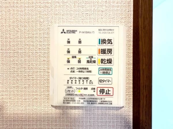 横浜市戸塚区影取町の中古一戸建て(その他)