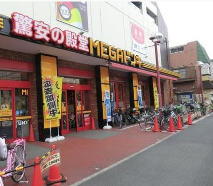大口ハウスD棟(MEGAドン・キホーテUNY横浜大口店)