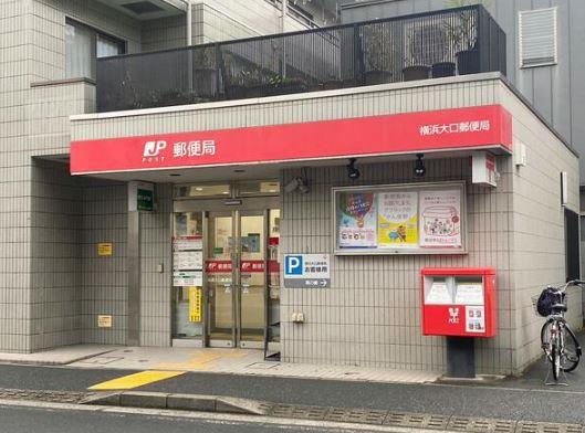 大口ハウスD棟(横浜大口郵便局)