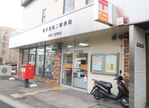 プレミスト上大岡(横浜港南二郵便局)