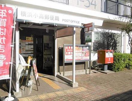 左近山団地5街区9号棟(横浜小高郵便局)