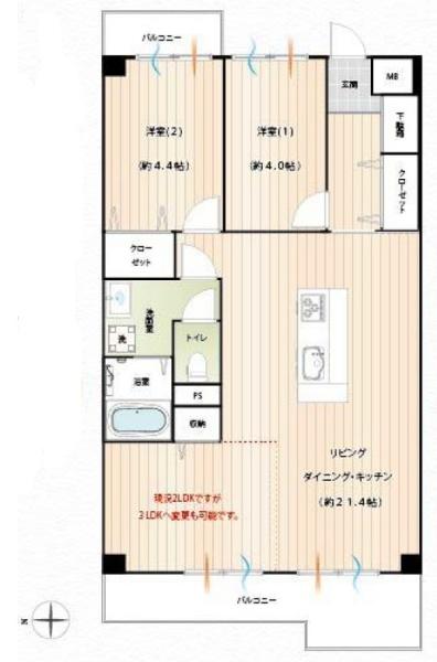 ヒルズ横浜南ガーデニア１号棟