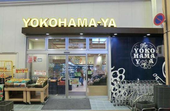 ヒルズ横浜南ガーデニア1号棟(スーパー横濱屋弘明寺店)