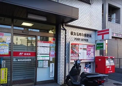 ヒルズ横浜南ガーデニア1号棟(横浜弘明寺郵便局)