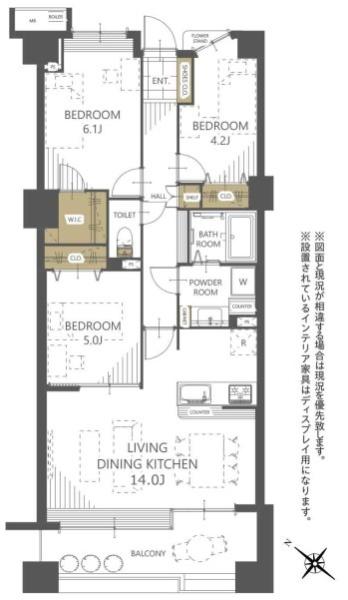 大口東ガーデンハウス