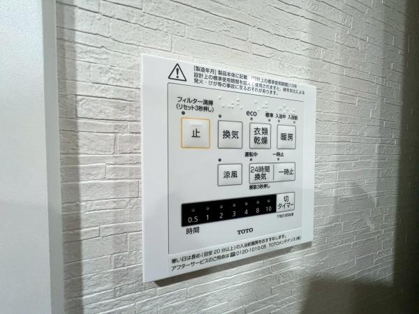 三ツ境グリーンハイム１号棟