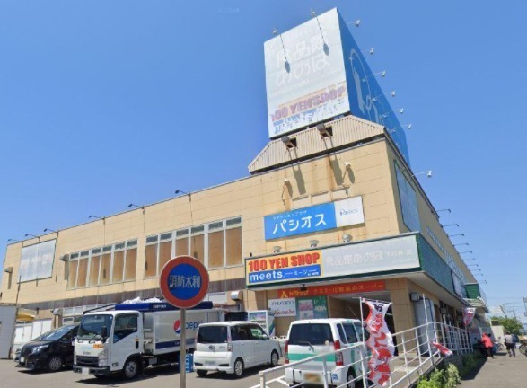 グランシティレイディアント横濱三ツ境(食品館あおば下川井店)