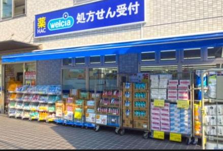 弘明寺パークハイツ(ハックドラッグ横浜六ツ川一丁目店)