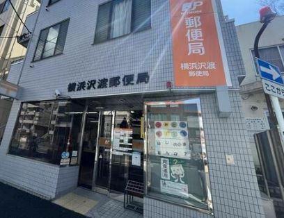 オープンレジデンシア横浜台町(横浜沢渡郵便局)