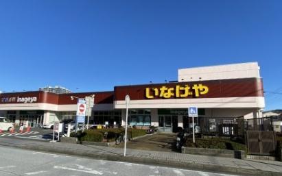 レイグリーンヒルズ星川(いなげや横浜星川駅前店)