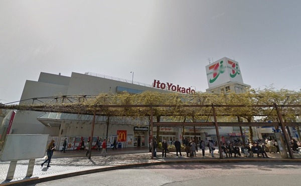 横浜市港南区上永谷３丁目の中古一戸建て(イトーヨーカドー上永谷店)