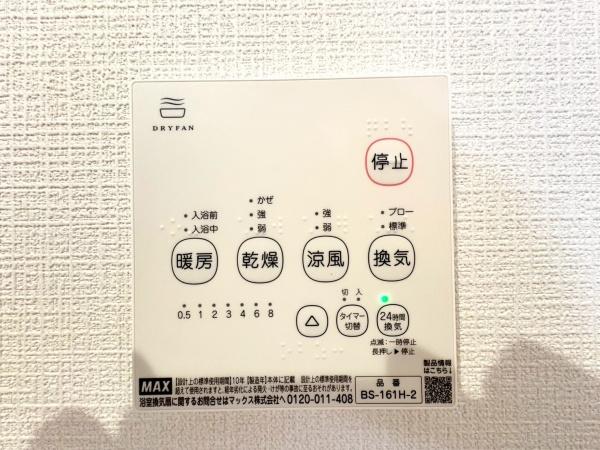 横浜市港南区上永谷３丁目の中古一戸建て