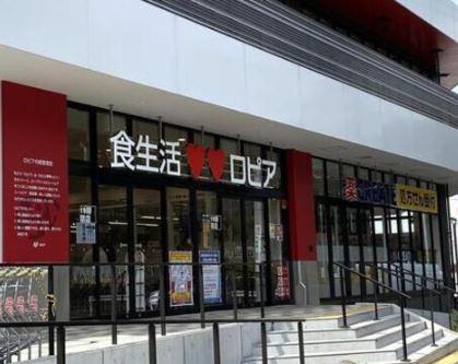 横浜市保土ケ谷区権太坂３丁目の中古一戸建て(ロピア権太坂店)