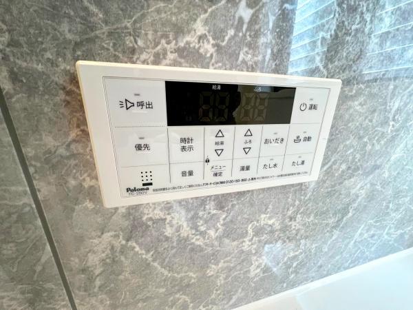 横浜市旭区上川井町の中古一戸建て