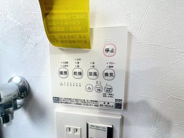 横浜市旭区上川井町の中古一戸建て