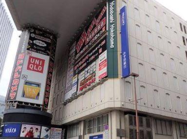 横浜西口スカイハイツ(ヨドバシ横浜)