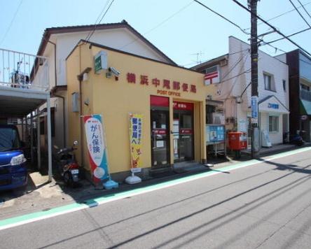 アドミール横浜二俣川(横浜中尾郵便局)