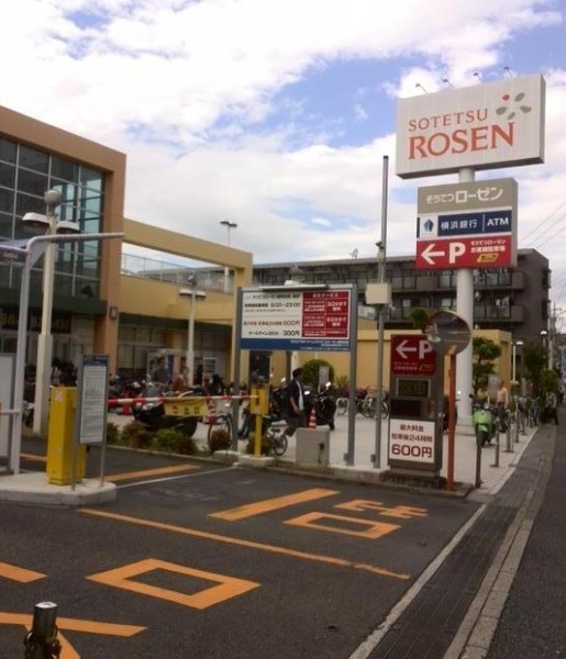 コスモ金沢文庫(そうてつローゼン釜利谷店)